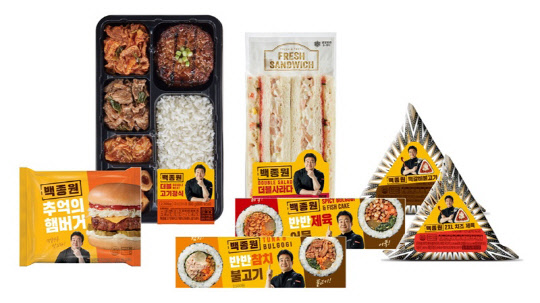 백종원 간편식 시즌 5. <BGF리테일 제공>